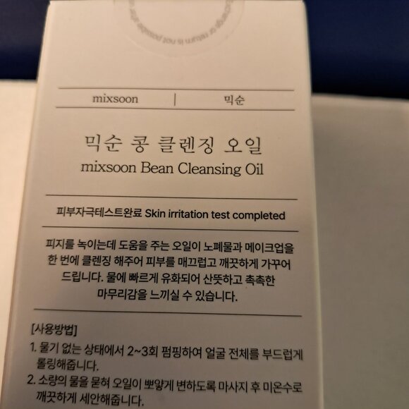 Mixsoon Bean Cleansing Oil - 6.59 fl.oz 195 ml - Sealed - Picture 7 of 9